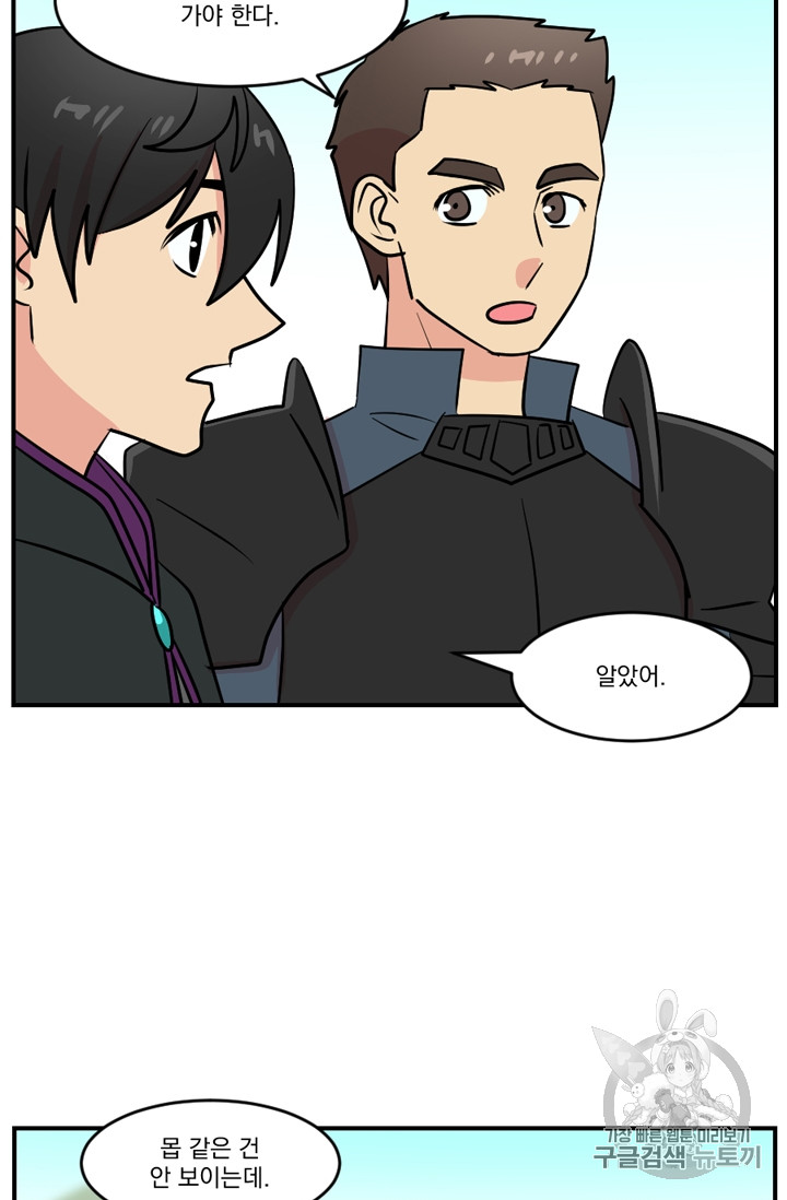 Reader Ch.72 p17