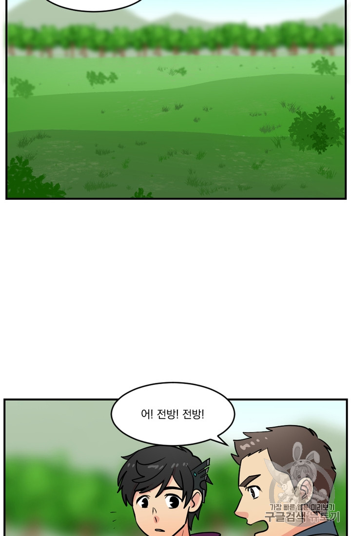 Reader Ch.72 p18