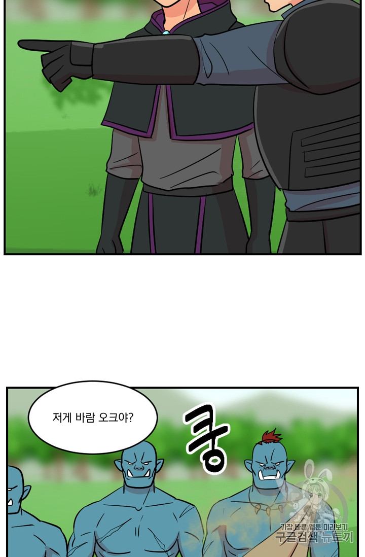 Reader Ch.72 p19