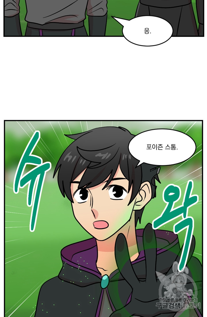 Reader Ch.72 p22