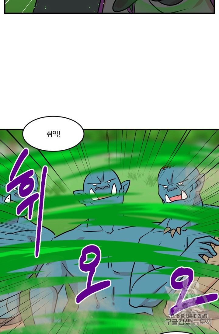 Reader Ch.72 p23