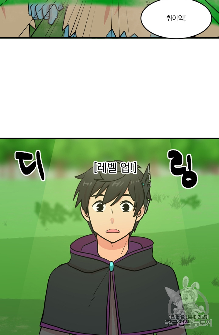Reader Ch.72 p24