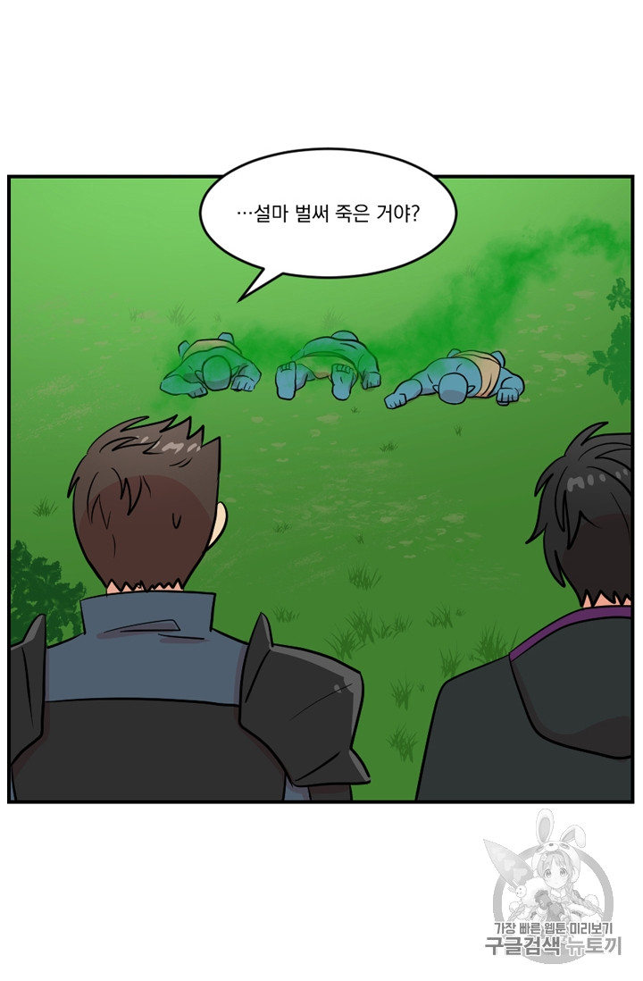 Reader Ch.72 p26