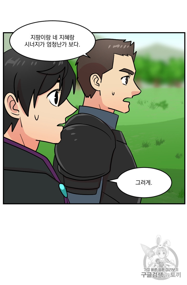 Reader Ch.72 p27