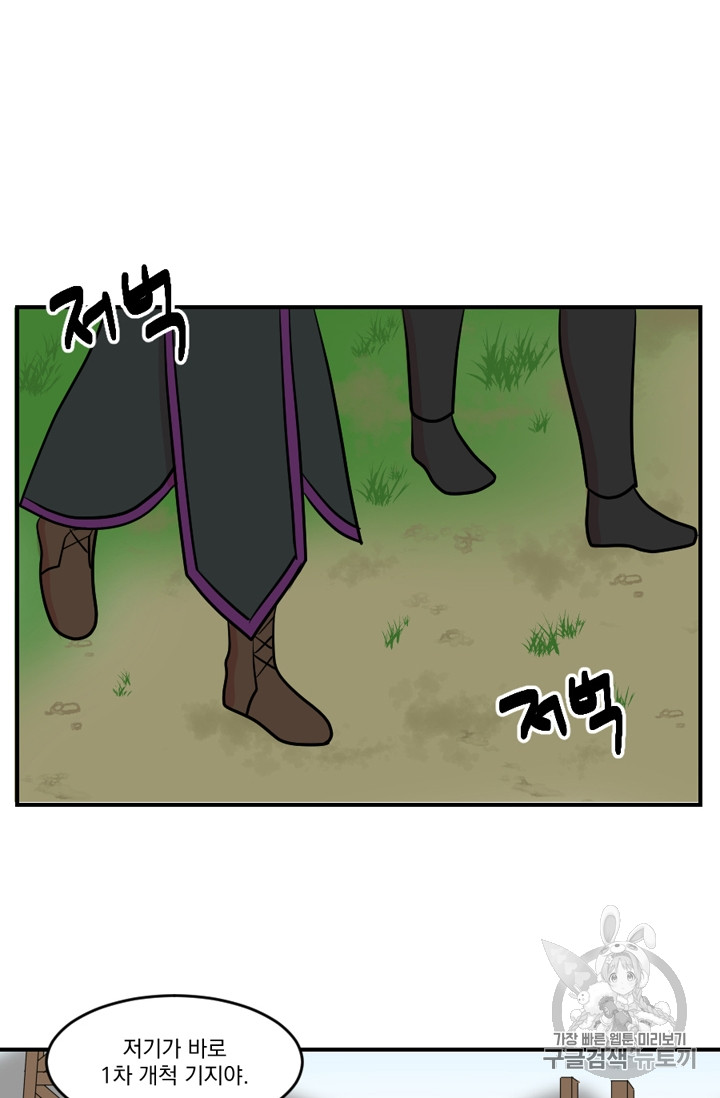 Reader Ch.72 p28