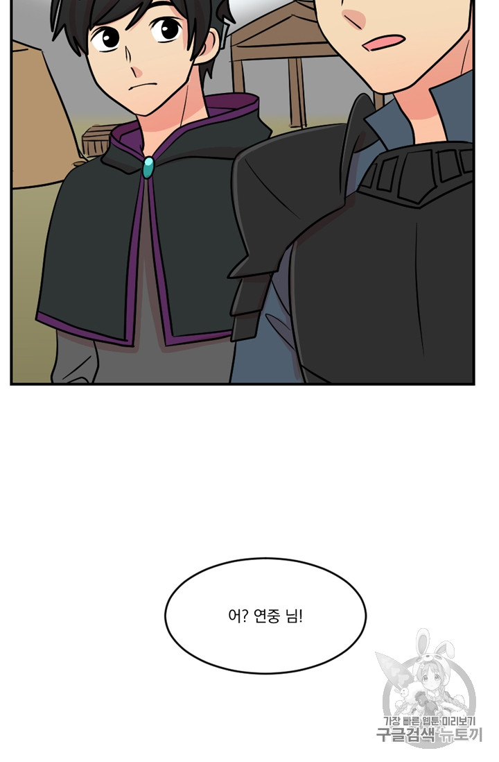 Reader Ch.72 p30