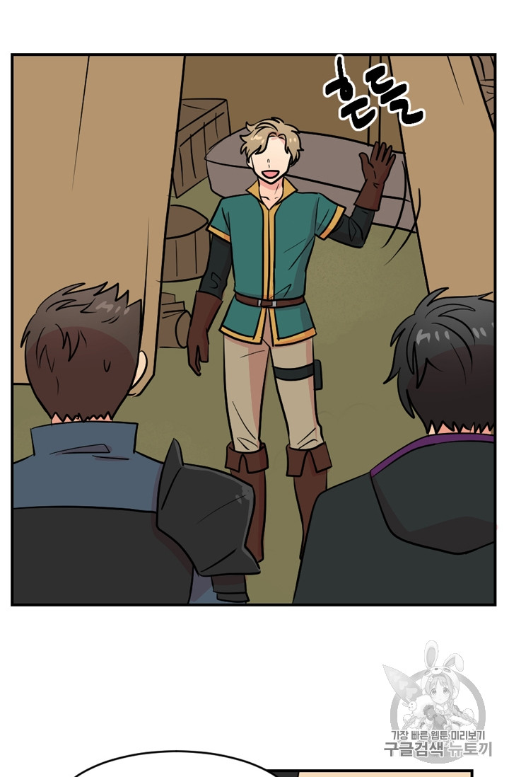 Reader Ch.72 p31