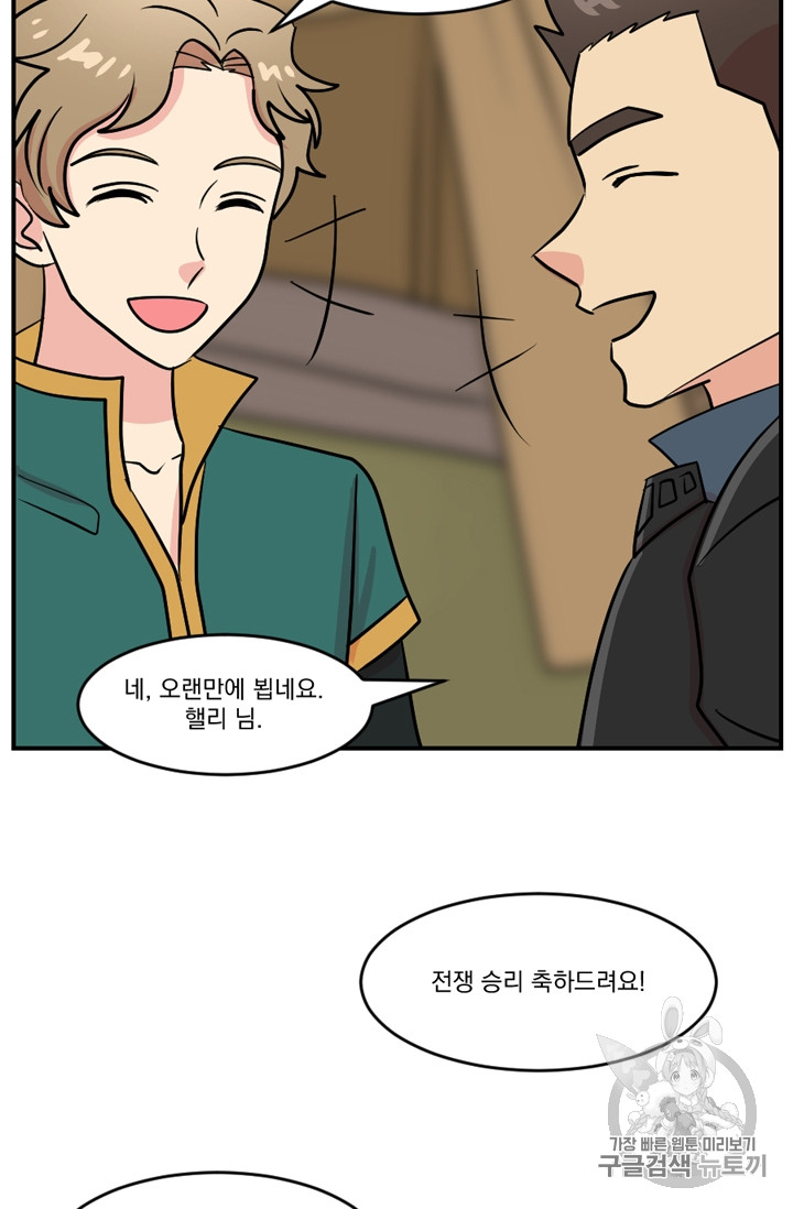 Reader Ch.72 p33