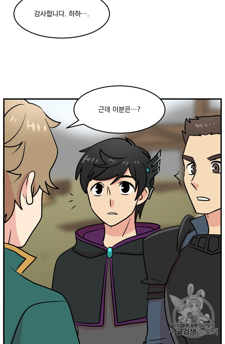 Reader Ch.72 p34