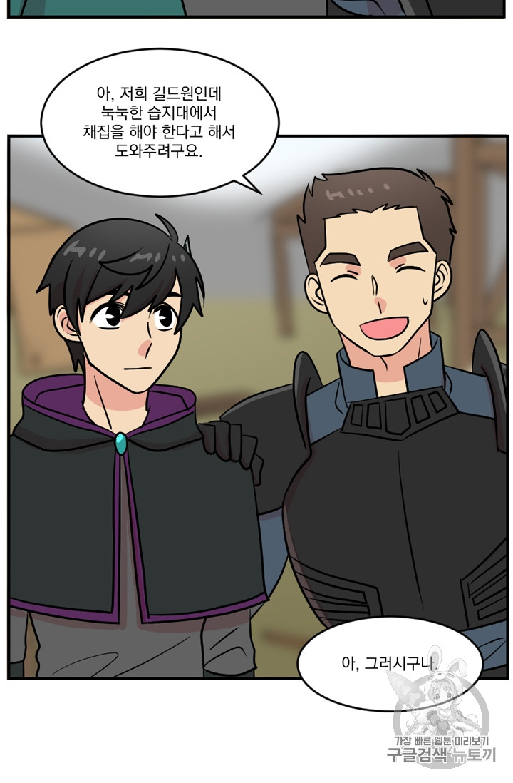 Reader Ch.72 p35