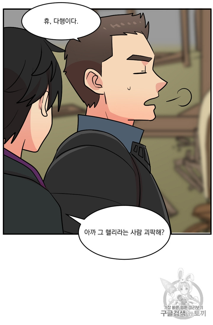 Reader Ch.72 p37