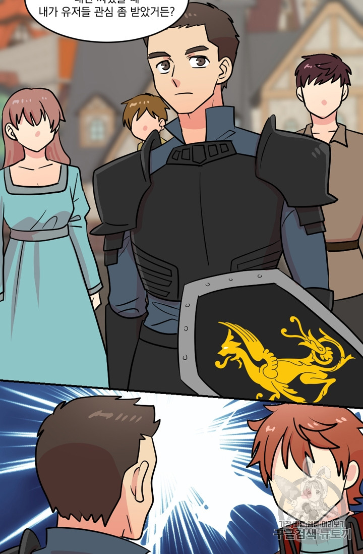 Reader Ch.72 p39