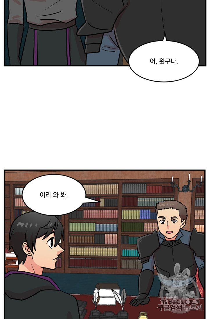 Reader Ch.72 p4