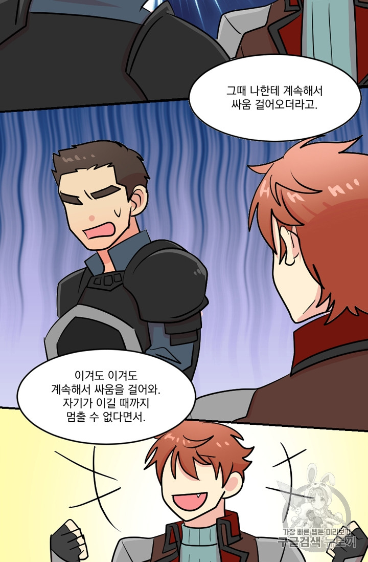 Reader Ch.72 p40