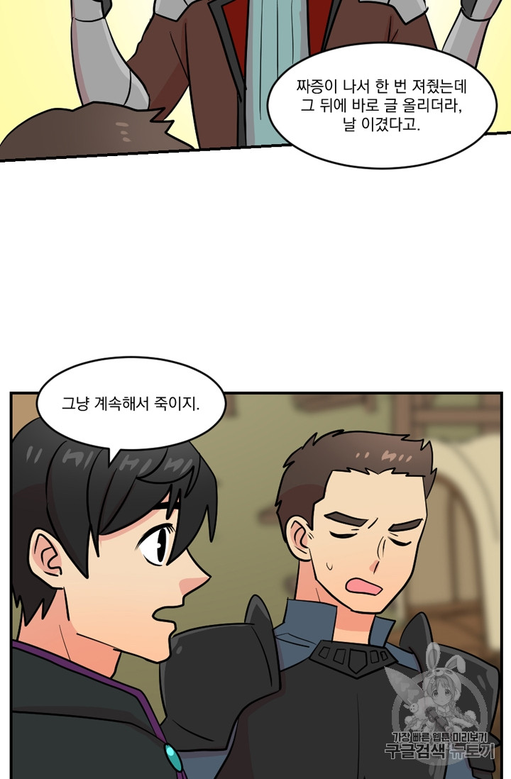 Reader Ch.72 p41
