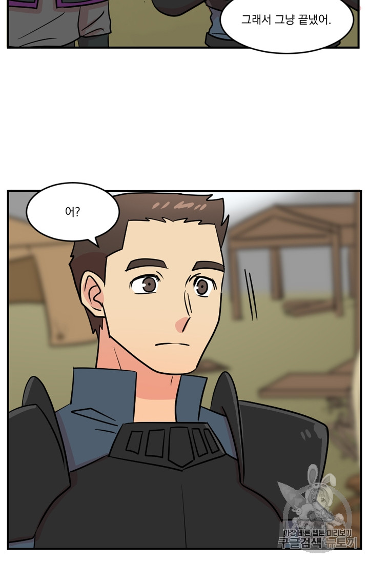 Reader Ch.72 p44