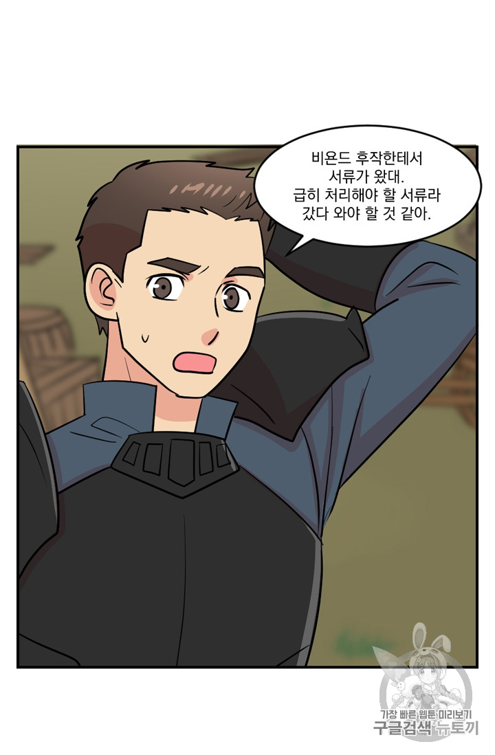 Reader Ch.72 p46