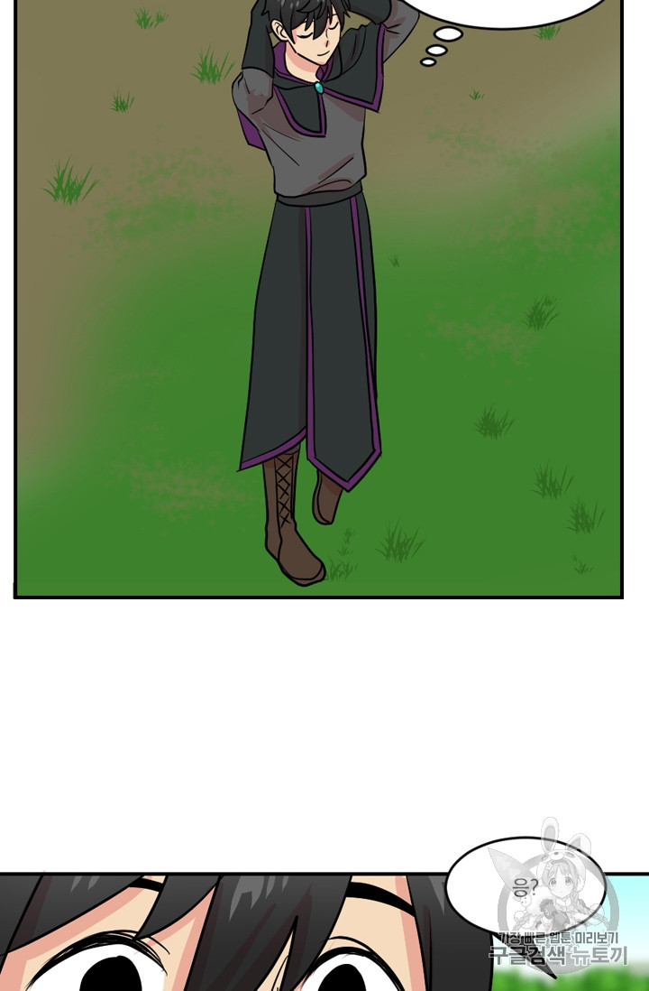 Reader Ch.72 p49