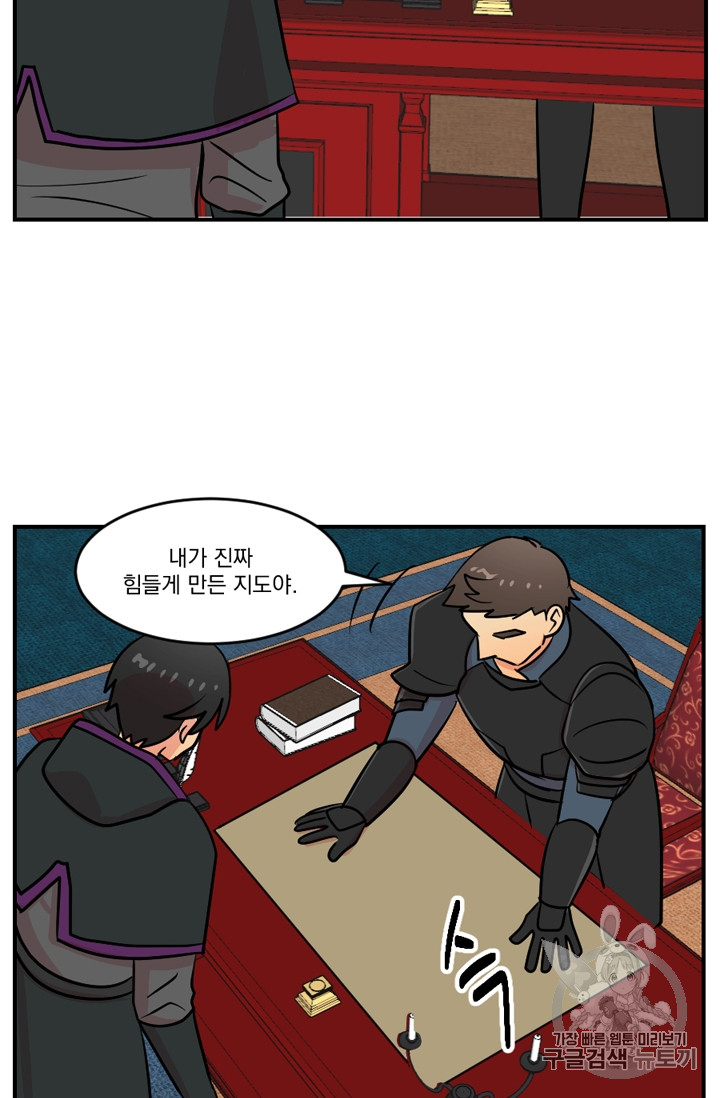 Reader Ch.72 p5