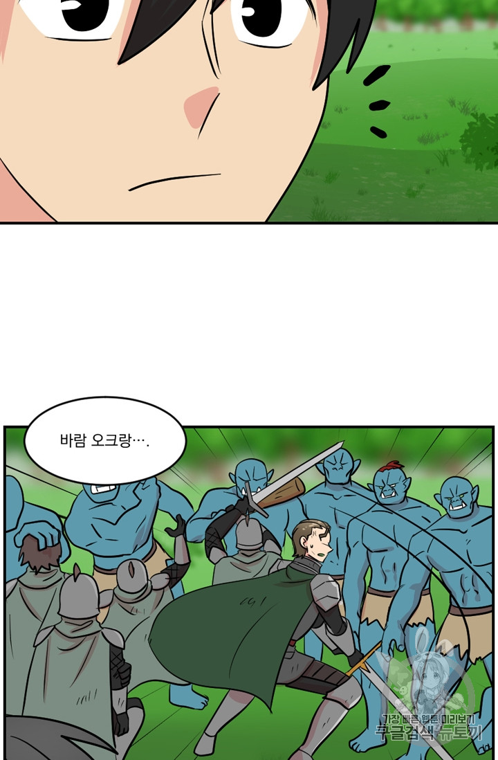 Reader Ch.72 p50