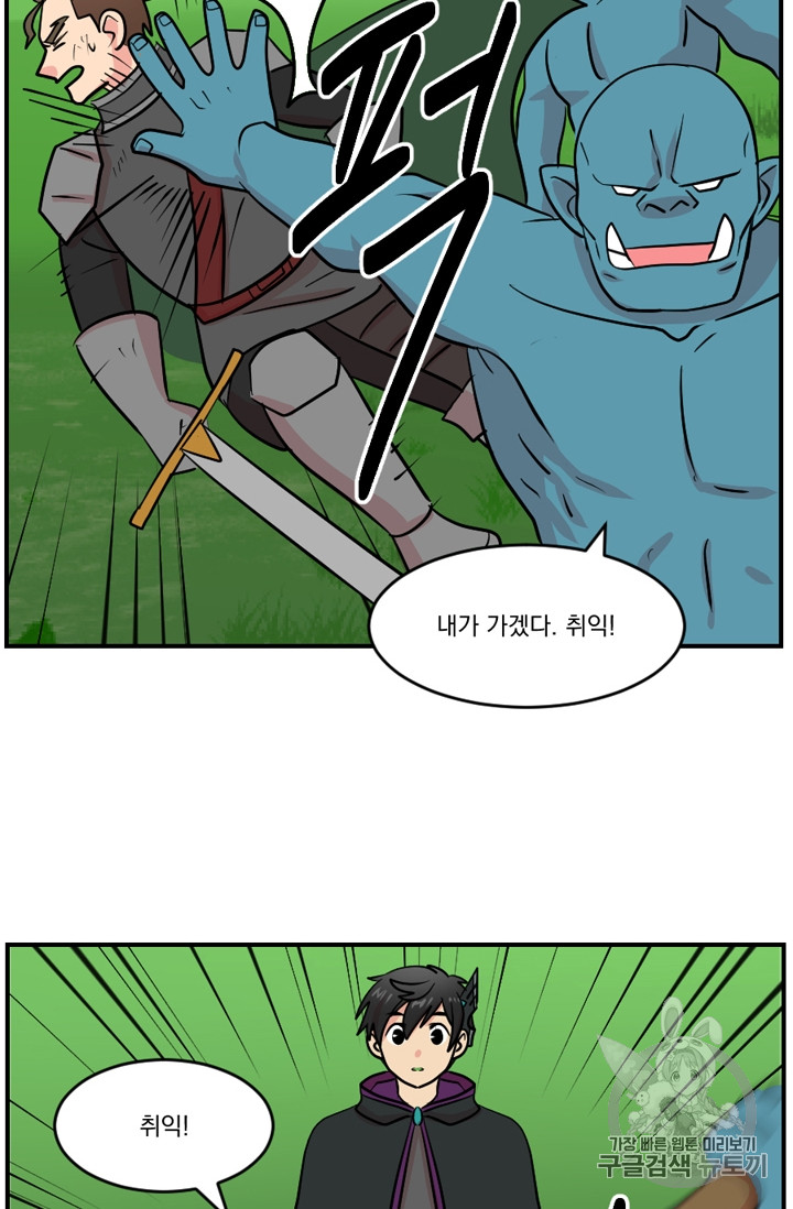 Reader Ch.72 p53