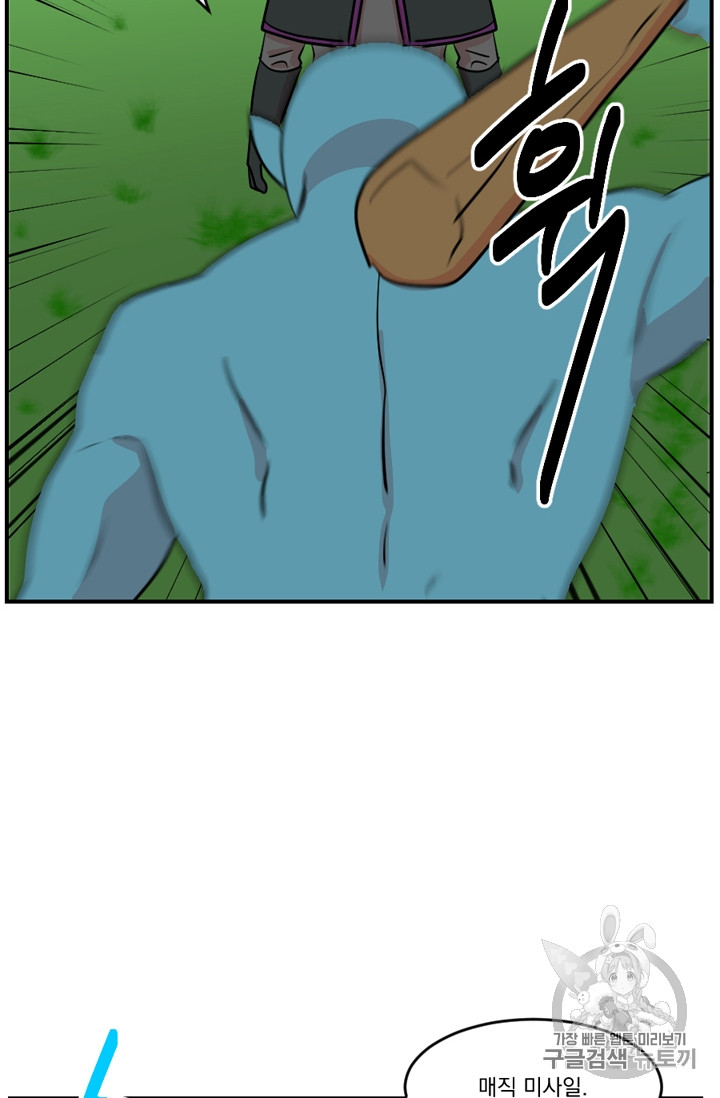Reader Ch.72 p54