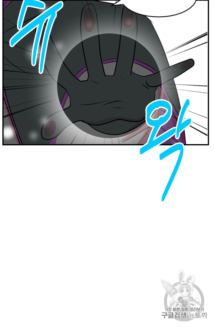 Reader Ch.72 p55