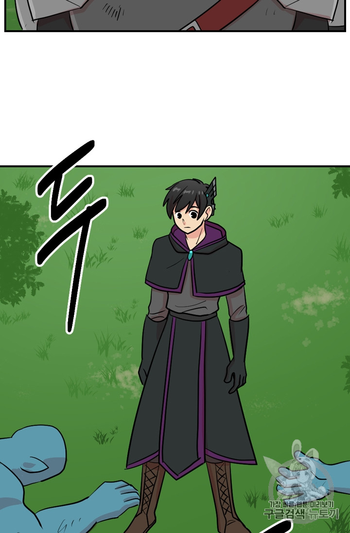 Reader Ch.72 p57