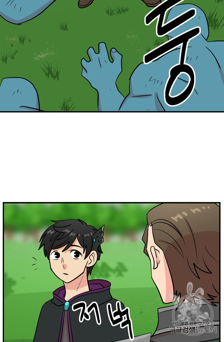 Reader Ch.72 p58