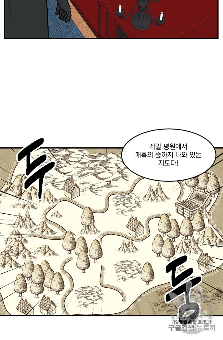 Reader Ch.72 p6
