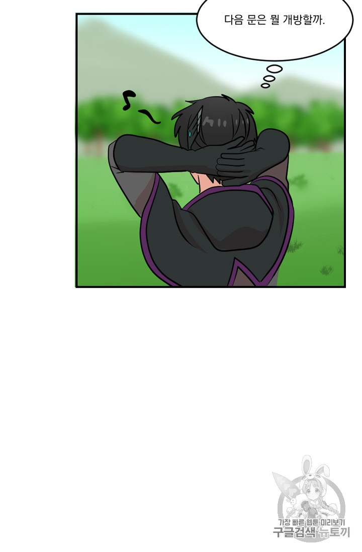 Reader Ch.72 p67