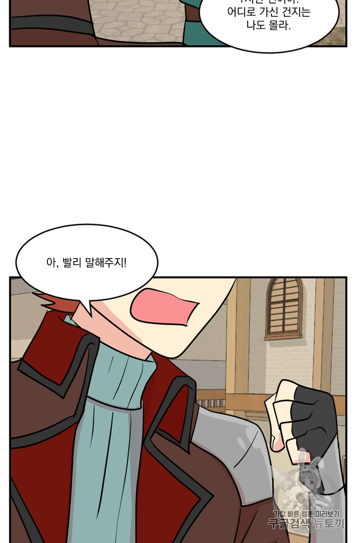 Reader Ch.72 p69