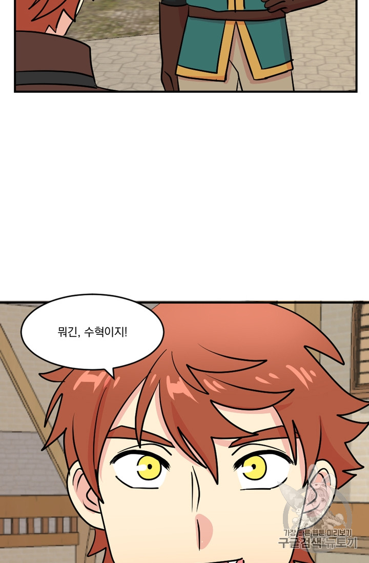 Reader Ch.72 p71