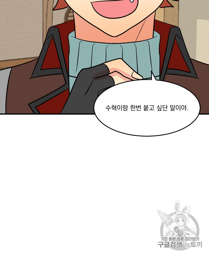 Reader Ch.72 p72