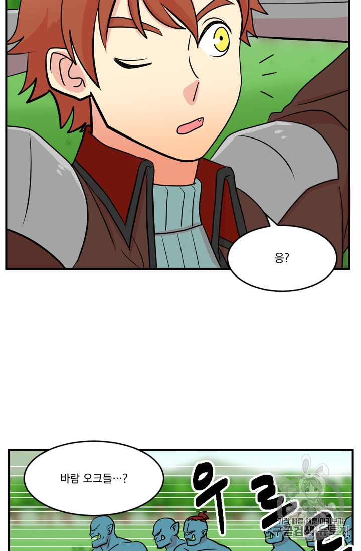 Reader Ch.73 p12
