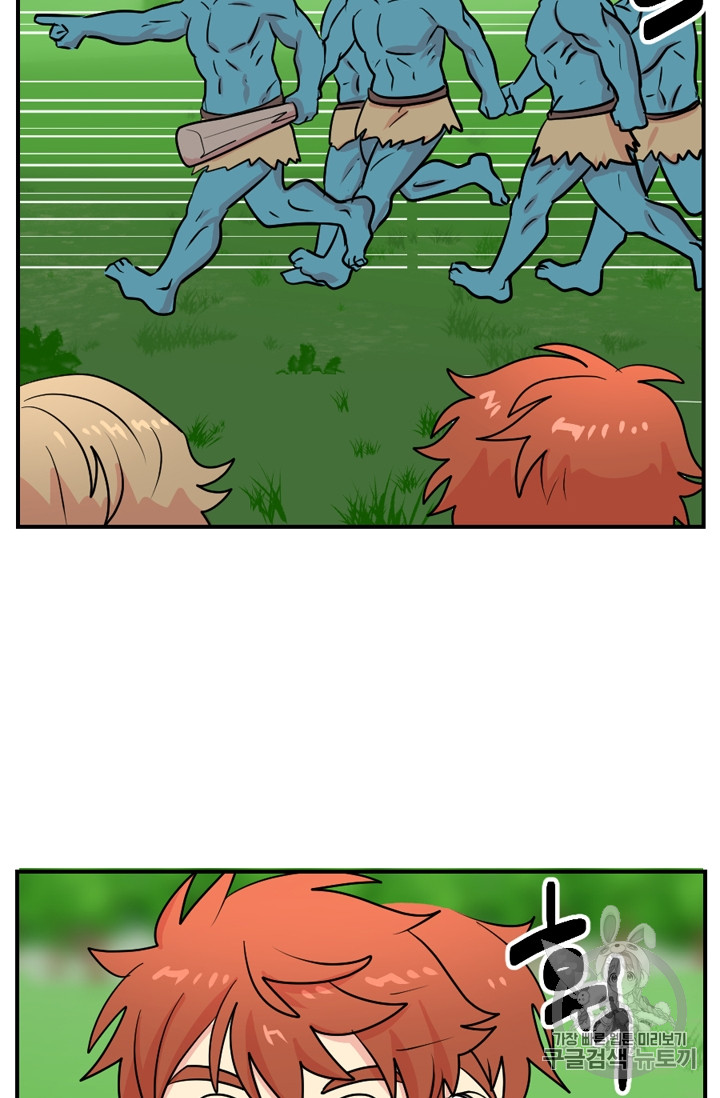 Reader Ch.73 p13