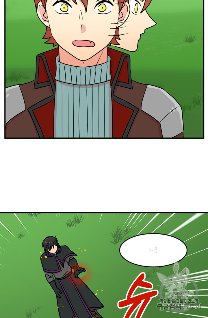 Reader Ch.73 p14