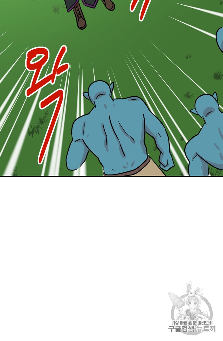 Reader Ch.73 p15