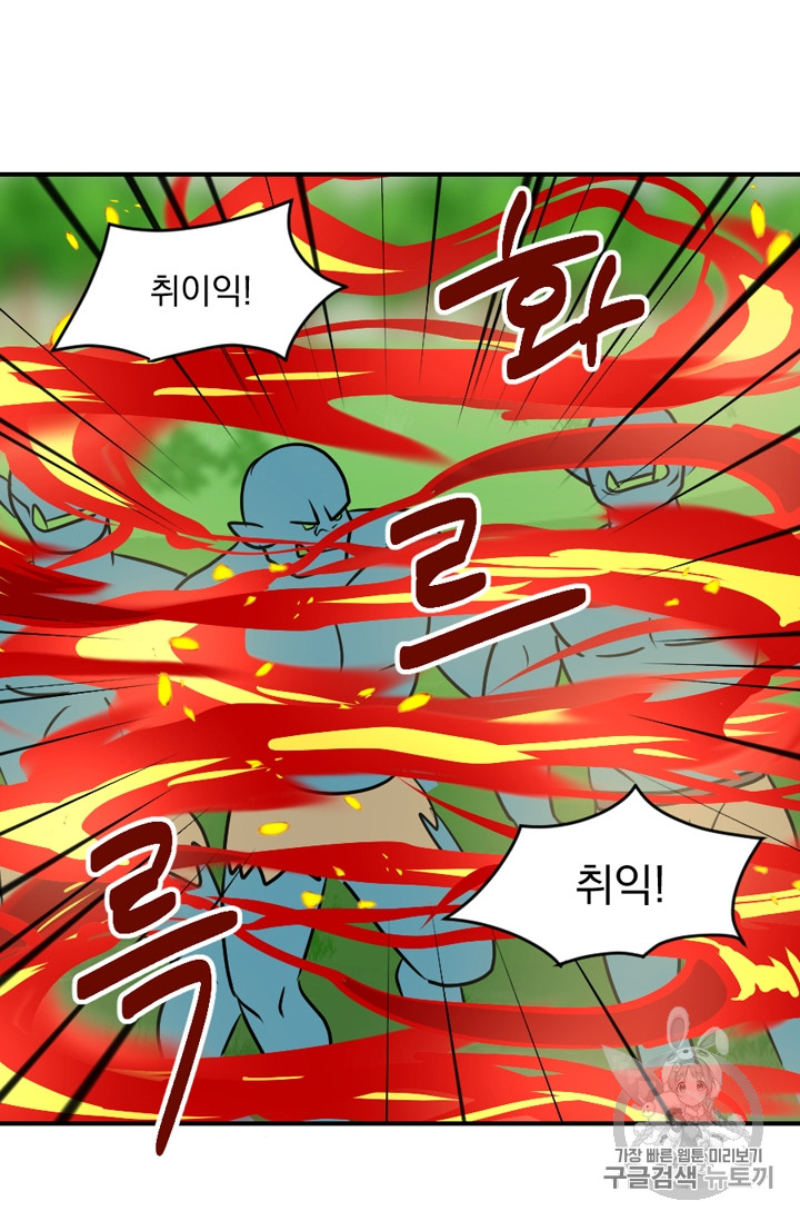 Reader Ch.73 p16