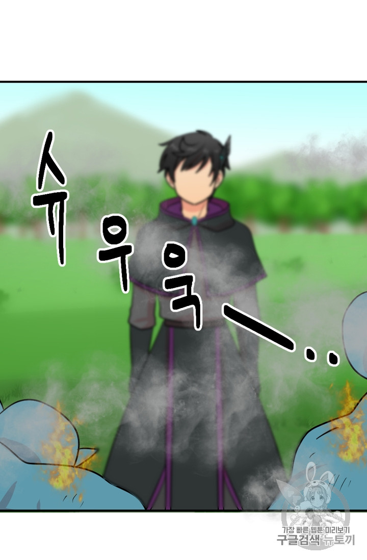 Reader Ch.73 p17