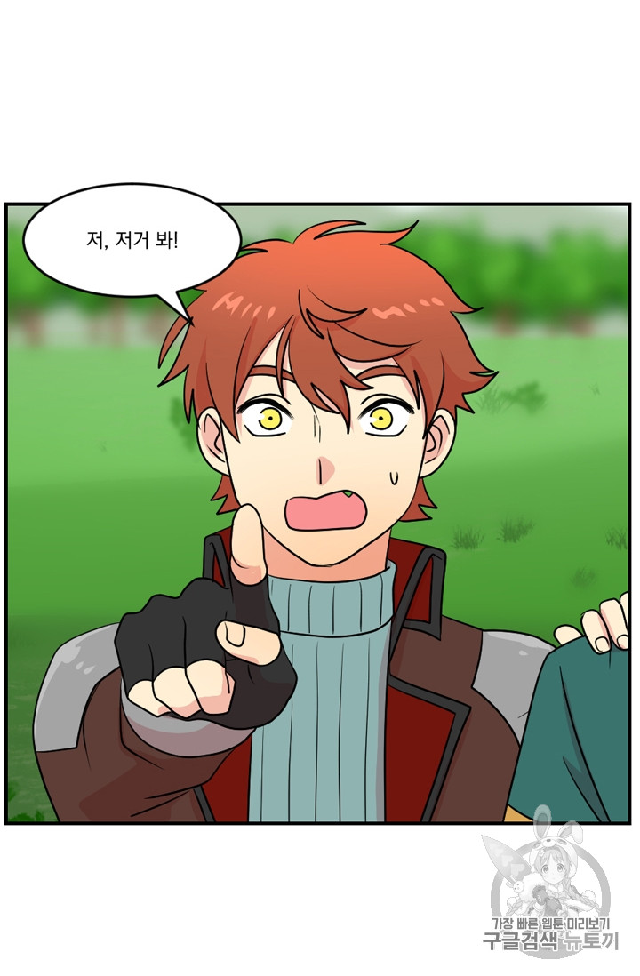 Reader Ch.73 p18