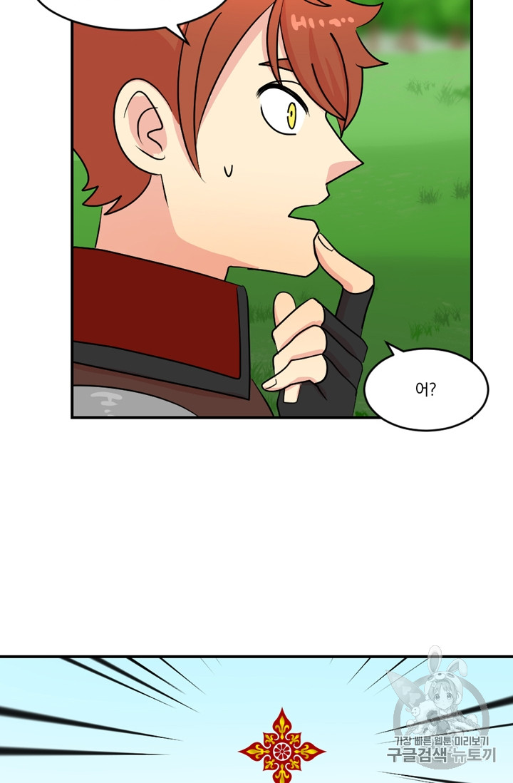 Reader Ch.73 p20