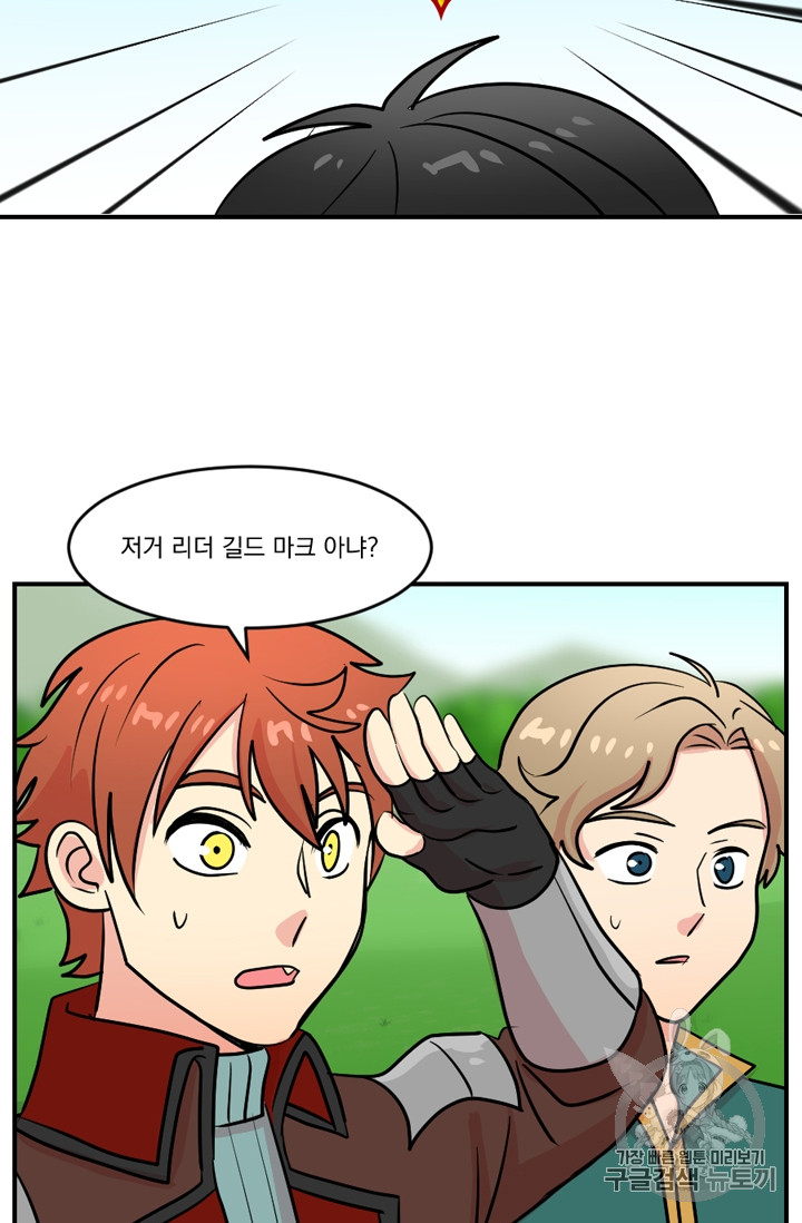 Reader Ch.73 p21