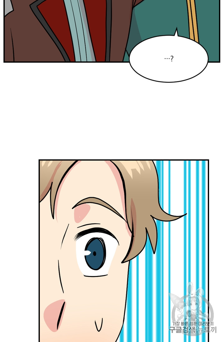 Reader Ch.73 p22