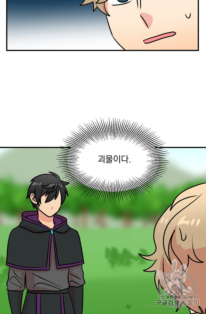 Reader Ch.73 p35