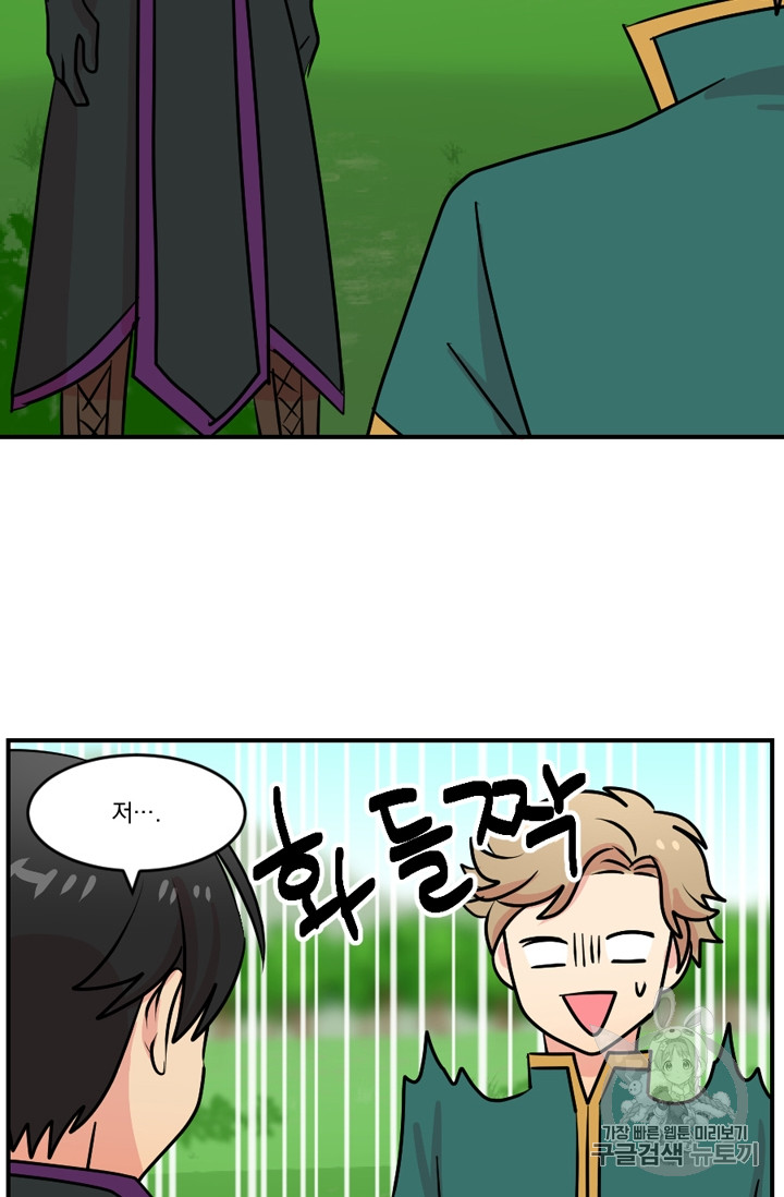 Reader Ch.73 p36