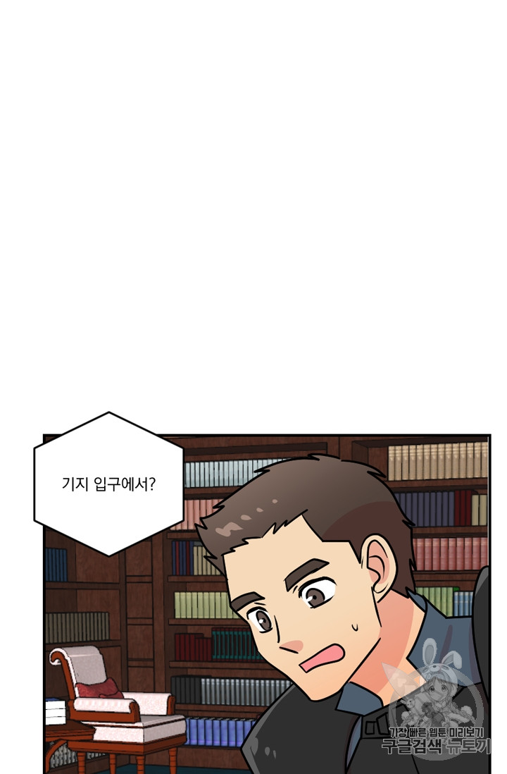 Reader Ch.73 p48