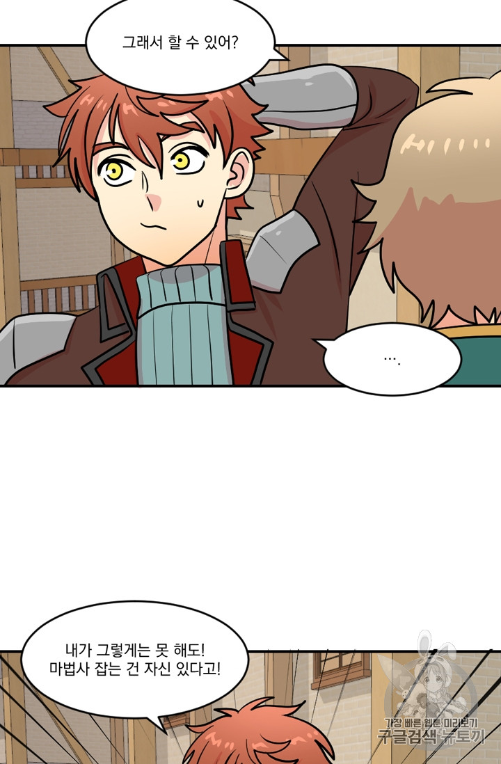 Reader Ch.73 p5