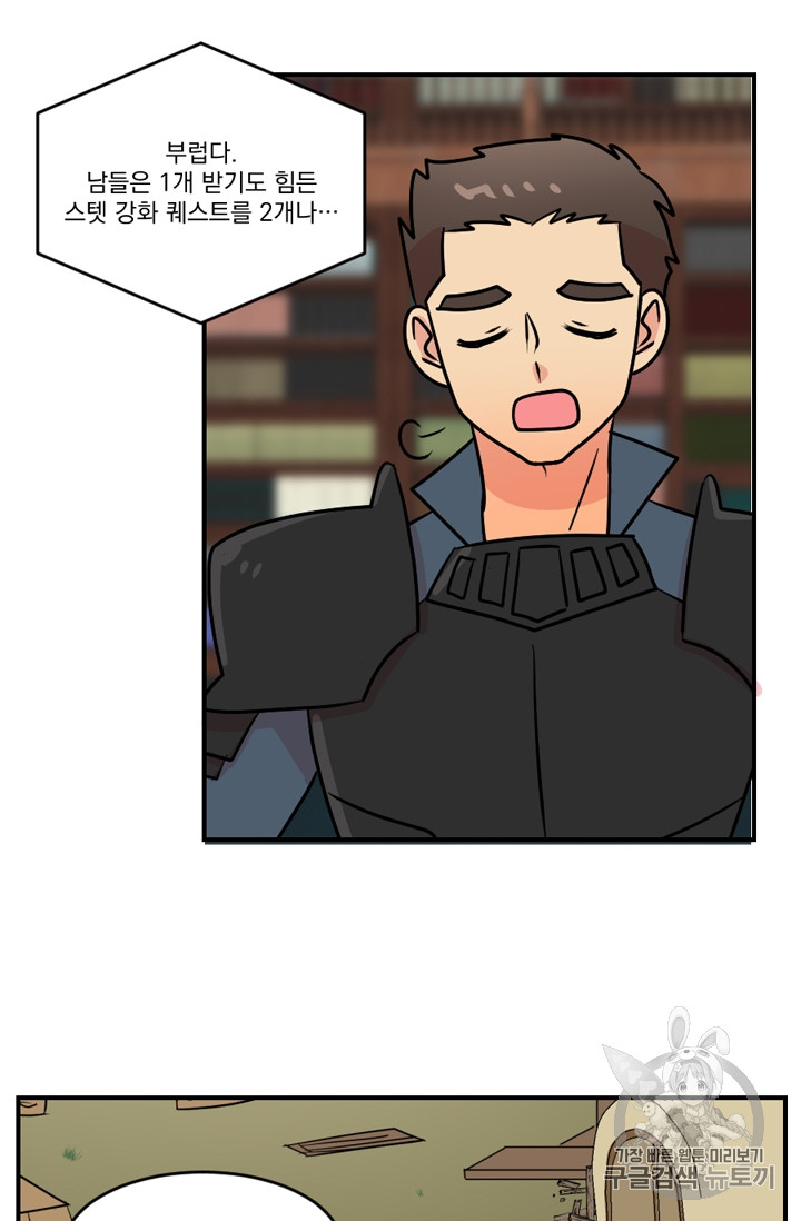 Reader Ch.73 p52