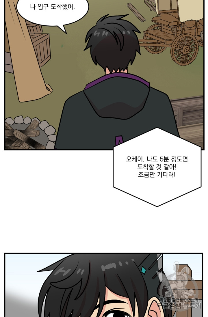 Reader Ch.73 p53